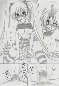 Page 16 of Natural na Kanojo - preview thumbnail