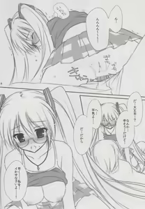Page 17 of Natural na Kanojo - preview thumbnail