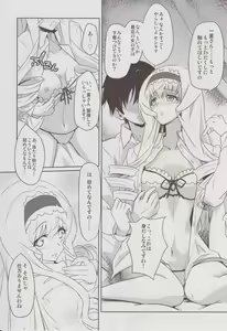 Page 12 of noble heart - preview thumbnail