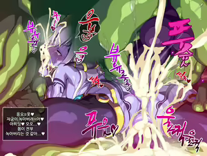 Page 126 of Mazoku no Hime ga Ochiru made ~Ao no Shou~ │ 마족의 공주가 타락할 때까지 ~청의 장~ - preview thumbnail
