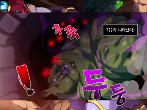 Page 40 of Mazoku no Hime ga Ochiru made ~Ao no Shou~ │ 마족의 공주가 타락할 때까지 ~청의 장~ - preview thumbnail