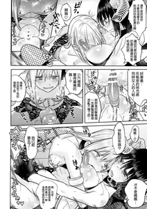 Page 25 of Nijuu Rasen no Inma - preview thumbnail