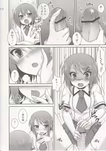 Page 11 of Osumesu Twins - preview thumbnail