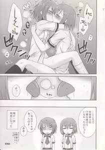Page 16 of Osumesu Twins - preview thumbnail