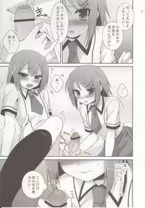 Page 10 of Osumesu Twins - preview thumbnail