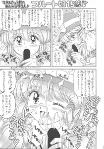 Page 10 of Oshaburi Cooking - preview thumbnail