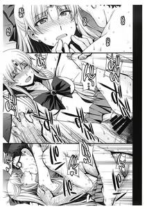 Page 8 of SAILOR VENUS - preview thumbnail