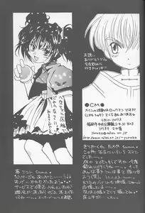 Page 57 of Raspberry Time - preview thumbnail
