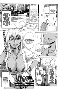 Shiri Sapo Bitch — hentai manga cover on Fhentai