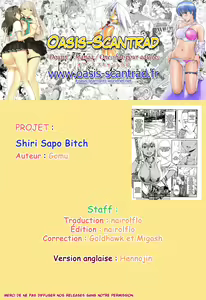 Page 21 of Shiri Sapo Bitch - preview thumbnail
