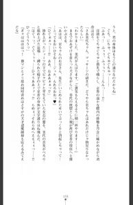Page 111 of Ma o Harau Ichiko Miyamichi Kyouka no Netorare Taimachou - preview thumbnail