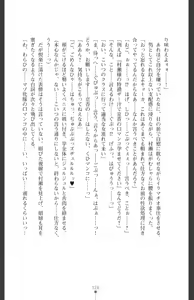 Page 129 of Ma o Harau Ichiko Miyamichi Kyouka no Netorare Taimachou - preview thumbnail