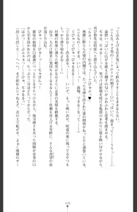 Page 131 of Ma o Harau Ichiko Miyamichi Kyouka no Netorare Taimachou - preview thumbnail
