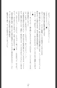 Page 181 of Ma o Harau Ichiko Miyamichi Kyouka no Netorare Taimachou - preview thumbnail