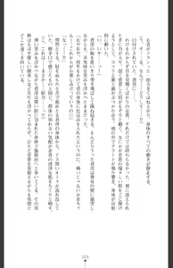 Page 31 of Ma o Harau Ichiko Miyamichi Kyouka no Netorare Taimachou - preview thumbnail