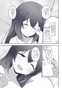 Page 35 of Vivi-rabbit Love Love - preview thumbnail