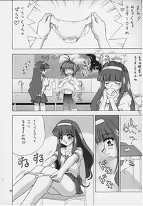 Page 30 of Qoo Calcium Iri - preview thumbnail