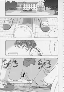 Page 5 of Qoo Calcium Iri - preview thumbnail