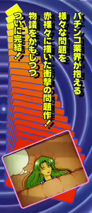 Korogari Kugiji Nyotai Shinan Vol. 4 — hentai manga cover on Fhentai