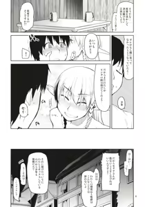 Page 5 of Dosukebe Elf no Ishukan Nikki Matome 1 - preview thumbnail