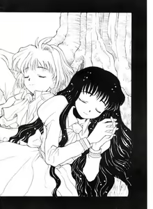 Page 3 of Card Captor Sakura Aka | Red - preview thumbnail