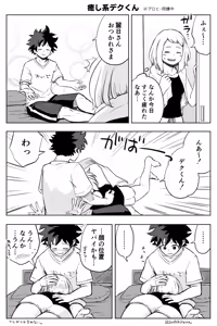 Page 33 of De cha rogu 2 + R 18 [boku no heor) - preview thumbnail