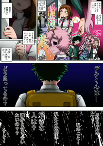 Page 60 of Boku no Harem Academia: 5-wa "Harem no Hajimari" - preview thumbnail
