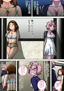 Page 61 of Boku no Harem Academia: 5-wa "Harem no Hajimari" - preview thumbnail