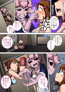 Page 62 of Boku no Harem Academia: 5-wa "Harem no Hajimari" - preview thumbnail