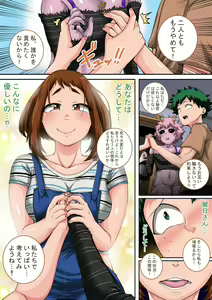 Page 7 of Boku no Harem Academia: 5-wa "Harem no Hajimari" - preview thumbnail