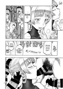 Page 19 of Hitozumajo to Touzoku - preview thumbnail