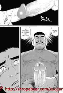 Page 15 of Slave Training Summer Camp - preview thumbnail