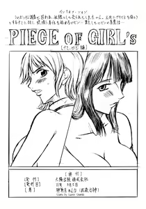 Page 32 of Busou Megami Archives Series 1 "Piece of Girl's ~Hancock Hen~" - preview thumbnail