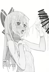Page 21 of Anzen Souchi no Nai Juu | No Safety Engaged - preview thumbnail