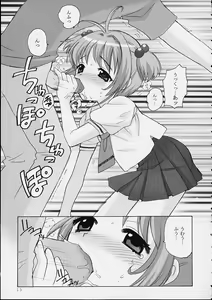 Page 11 of So Cute - preview thumbnail