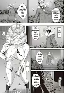 Page 3 of Fuyuzora Cast Off | ผลาญเพลิงสวาท พิฆาตความหนาว - preview thumbnail
