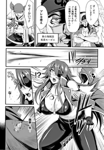 Page 127 of Kukkoro-ism - preview thumbnail