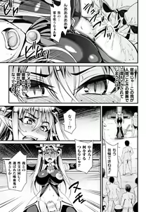 Page 36 of Kukkoro-ism - preview thumbnail
