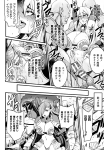 Page 61 of Kukkoro-ism - preview thumbnail
