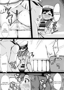 Page 5 of Daitou to Hiburi to Kimochi no Ii Koto - preview thumbnail