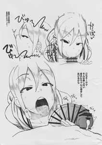 Page 3 of Niku Dayori 4 - preview thumbnail