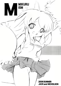 MIKURUISM — hentai manga cover on Fhentai