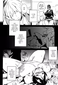 Page 128 of Daseiism | 이성주의보 - preview thumbnail