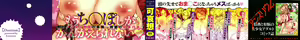 Page 3 of Daseiism | 이성주의보 - preview thumbnail