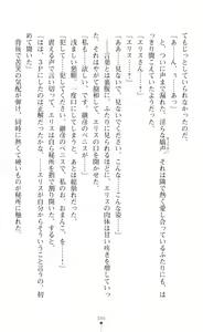 Page 48 of Choukou Shinki Ixseal ~Souyoku, Maetsu Choukyou~ - preview thumbnail