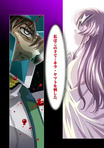 Page 28 of MEER CLIP - preview thumbnail