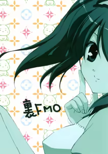 Page 22 of Mikurumeku Sekai - preview thumbnail