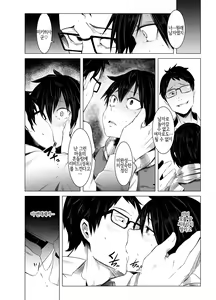 Page 17 of Aoi Kemuri Chuukan - preview thumbnail