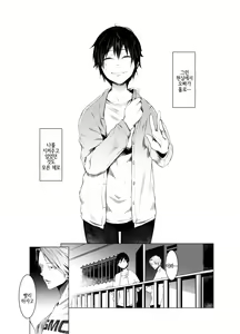 Page 4 of Aoi Kemuri Chuukan - preview thumbnail