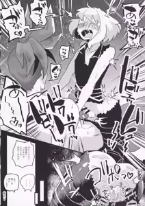 Page 21 of Mamamare - preview thumbnail